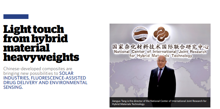 零的突破，青岛大学首次以通讯单位在顶级期刊Nature(IF=49)发文 - 知乎